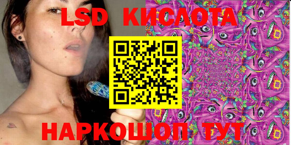 Наркотические марки 1500мкг Ступино