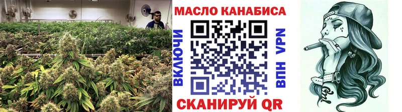 ТГК жижа  Ступино 