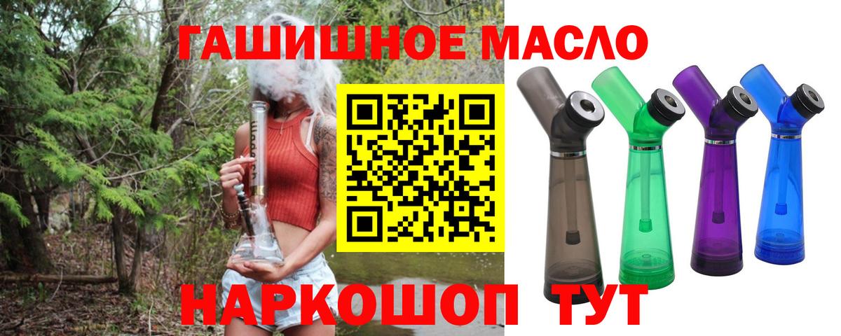 Дистиллят ТГК концентрат Ступино