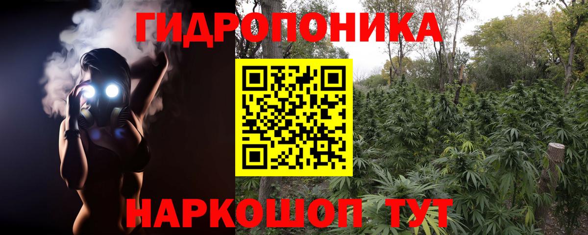 МАРИХУАНА LSD WEED  Шишки марихуана тримм  Ступино  Бошки Шишки ГИДРОПОН  Вход с VPN 